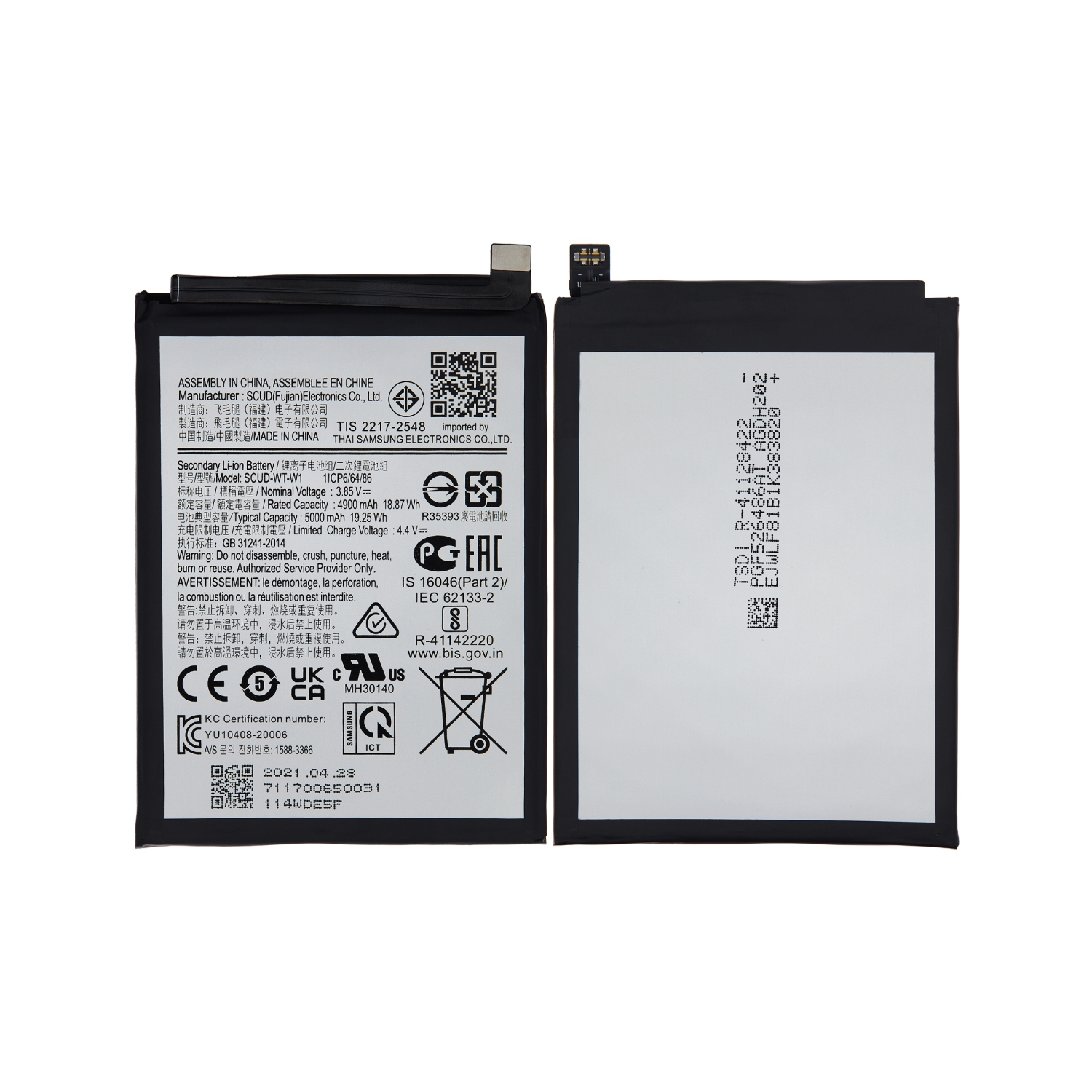 Replacement Replacement Battery Compatible For Samsung Galaxy A22 5G