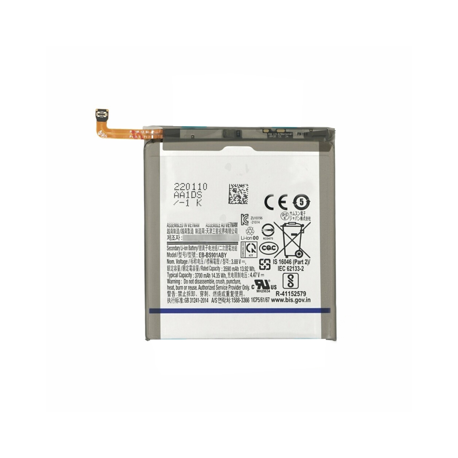 Replacement Battery EB-BS901ABY 3700mAh For Samsung Galaxy S22 5G