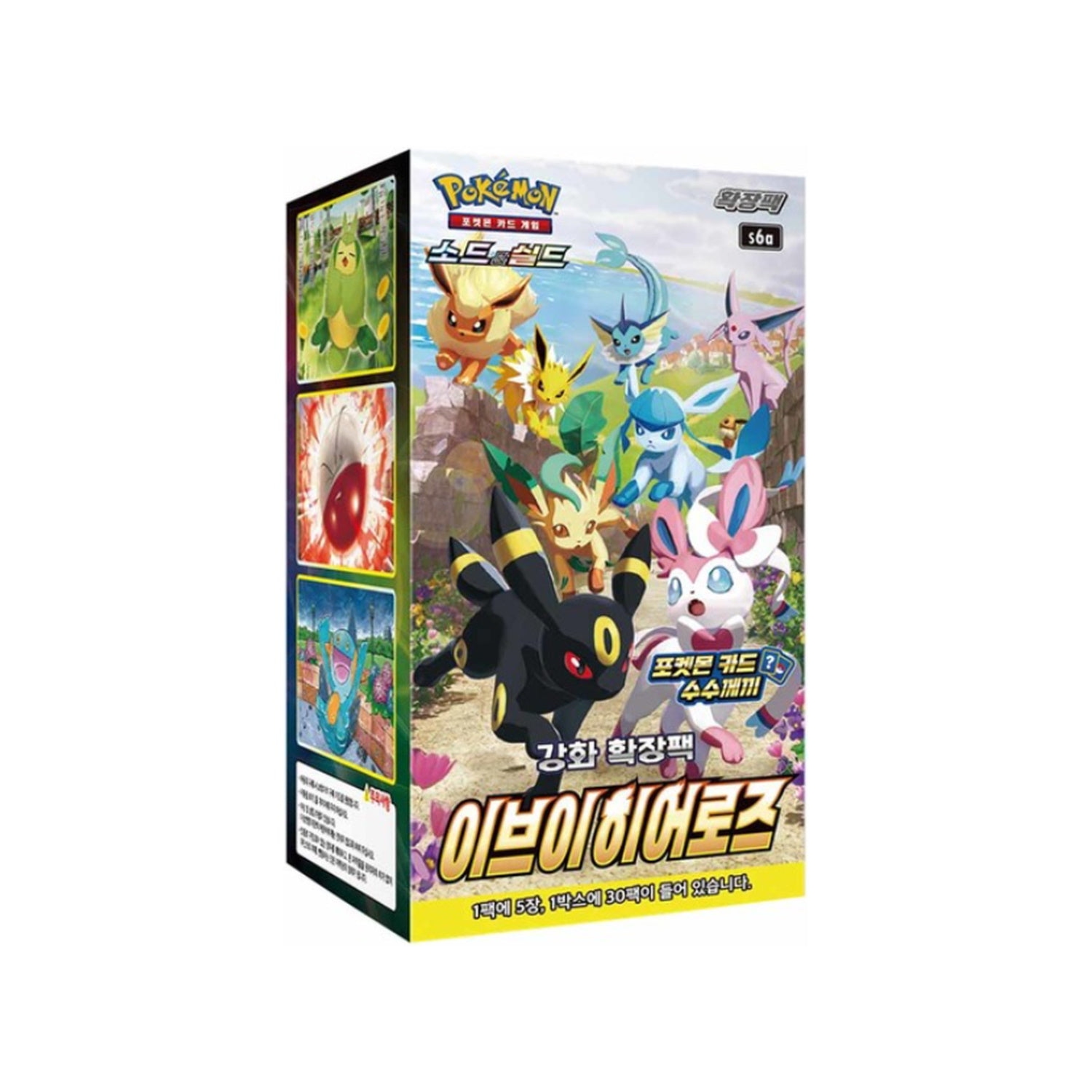 Pokemon TCG: Sword & Shield Expansion Pack - Eevee Heroes Booster Box - 30 Packs - Korean [Card Game, 2 Players]