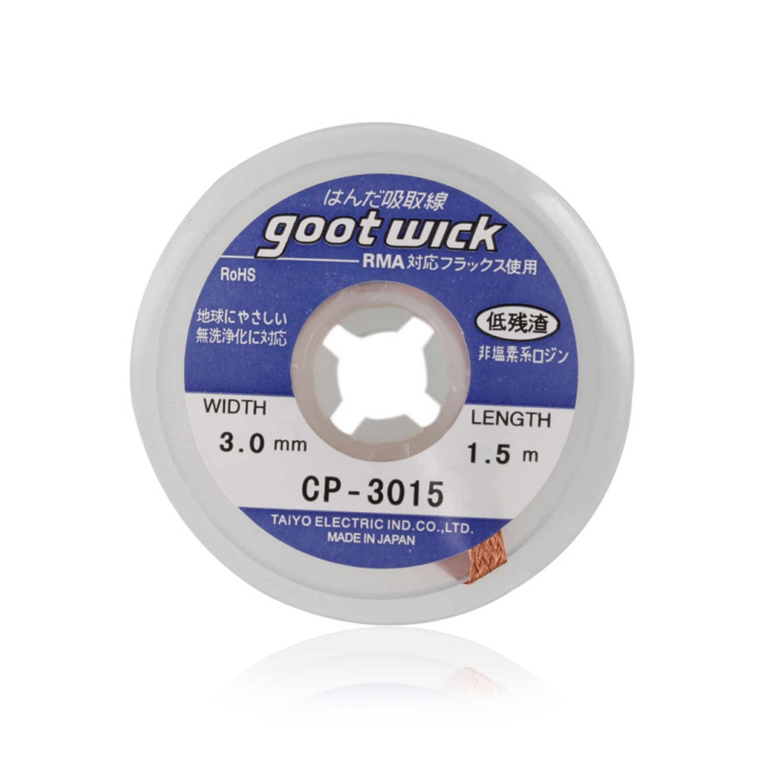 Replacement Solder Wick