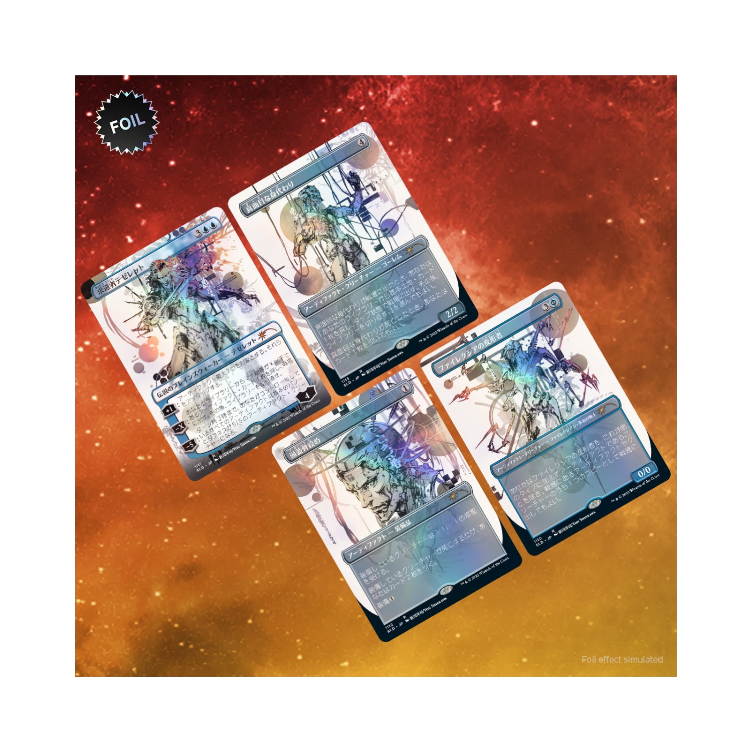 Jeu de société Magic: The Gathering TCG - Secret Lair Drop Series - Special Guest: Yoji Shinkawa - Aluminium