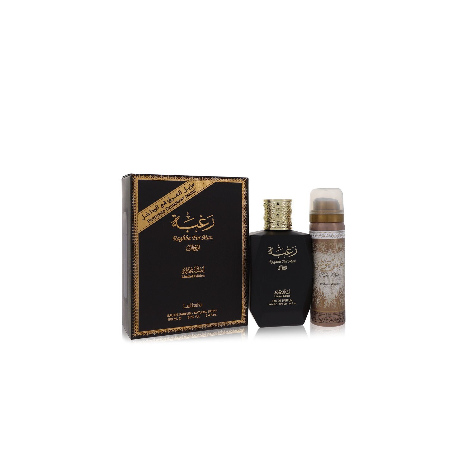 Lattafa Raghba Man Eau De Parfum Spray Plus 1.7 Oz Deodorant Spray By Lattafa