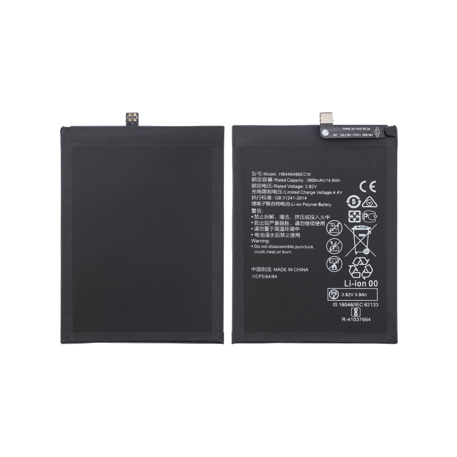 Replacement Battery Compatible For Huawei Y9S