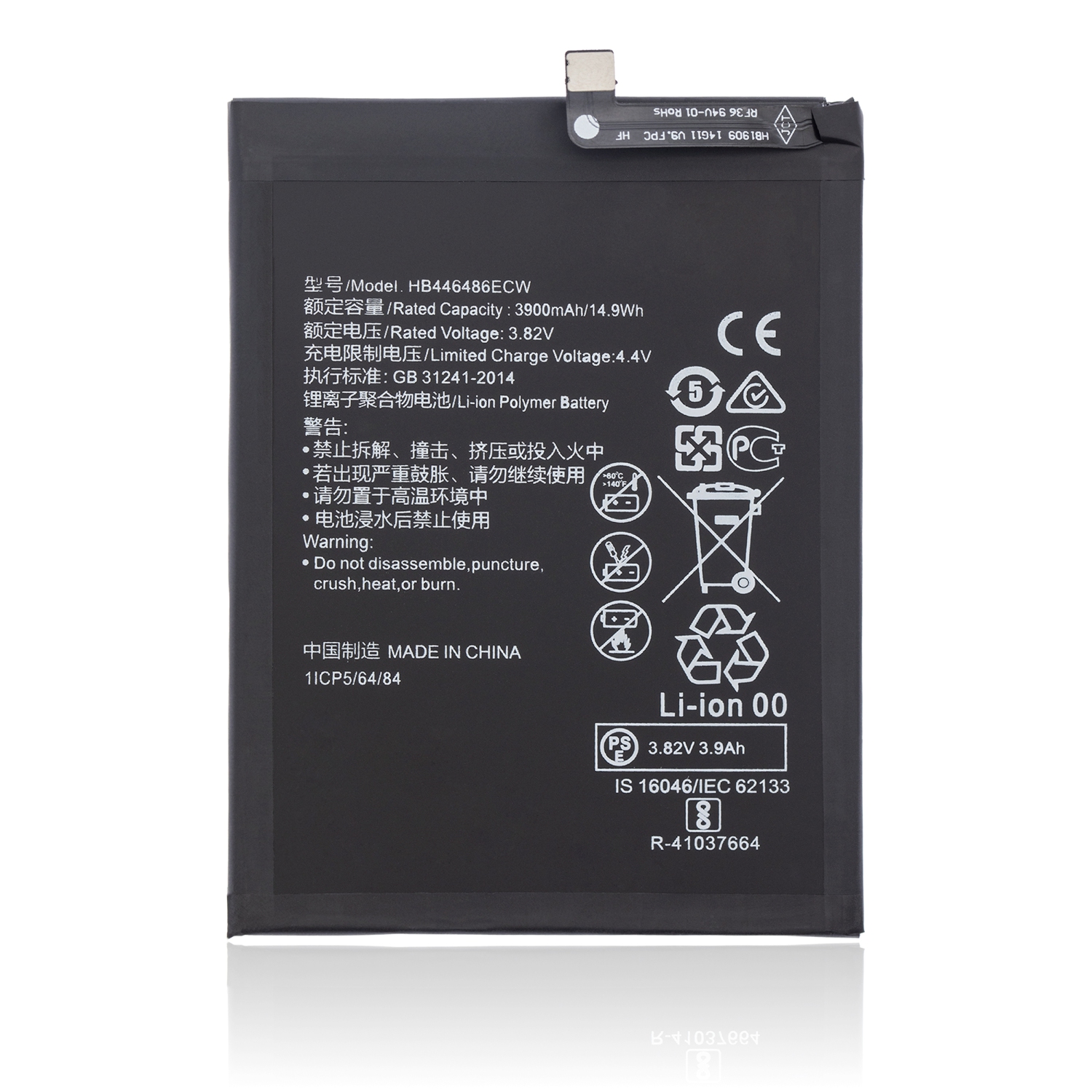 Replacement Battery Compatible For Huawei Y9S