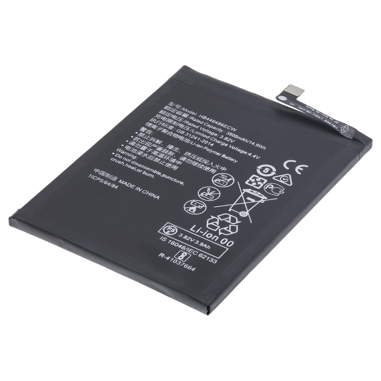 Replacement Battery Compatible For Huawei Y9S
