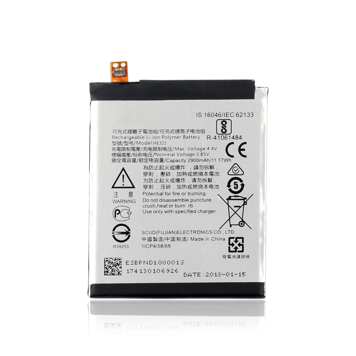 Replacement Replacement Battery Compatible With Nokia 5 (HE321)