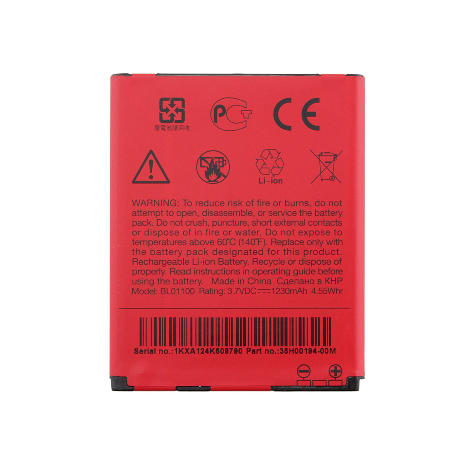 Replacement Replacement Battery Compatible For HTC Desire 320