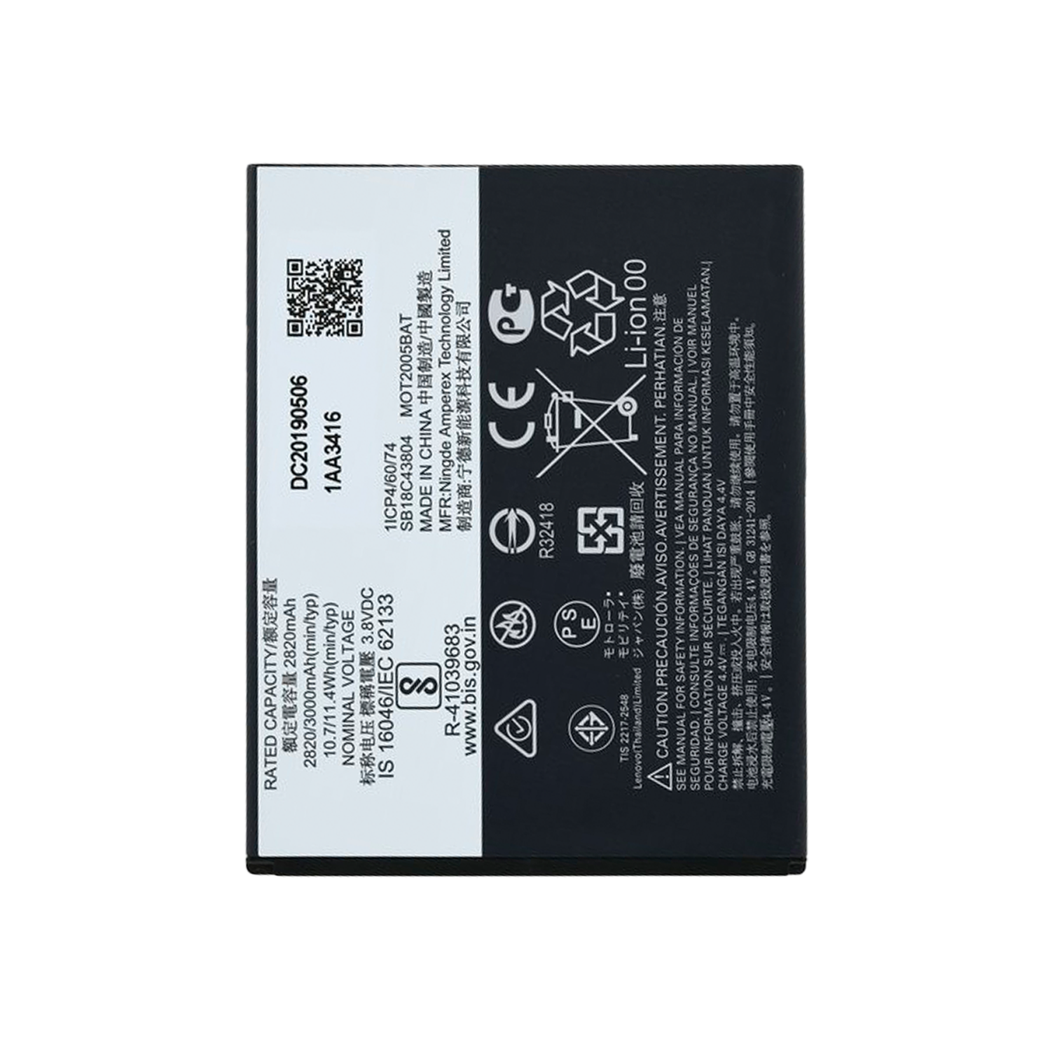 Batterie de rechange compatible avec le Moto E6 de Motorola (KE40)