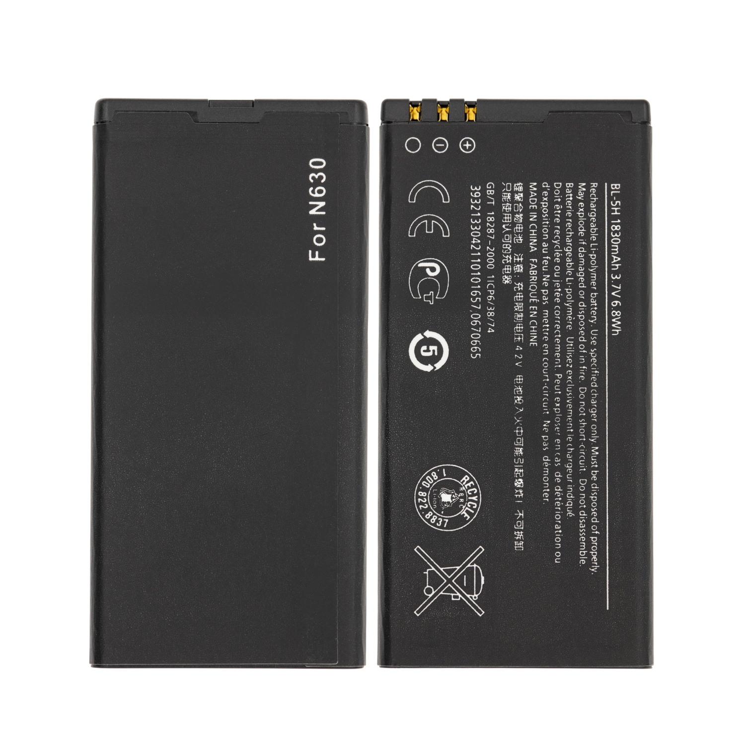 Replacement Replacement Battery Compatible With Nokia Lumia (635) (BL-5H)