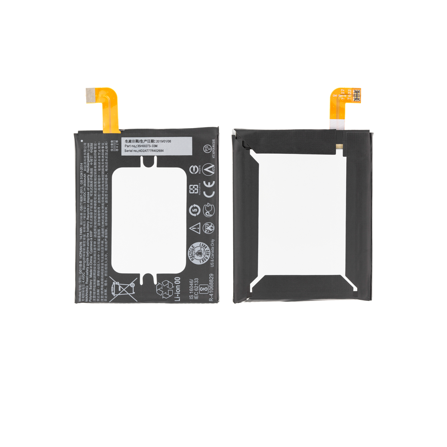 Replacement Replacement Battery Compatible For HTC U11 Plus