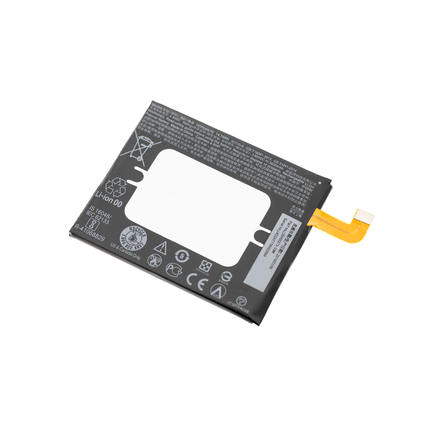 Replacement Replacement Battery Compatible For HTC U11 Plus