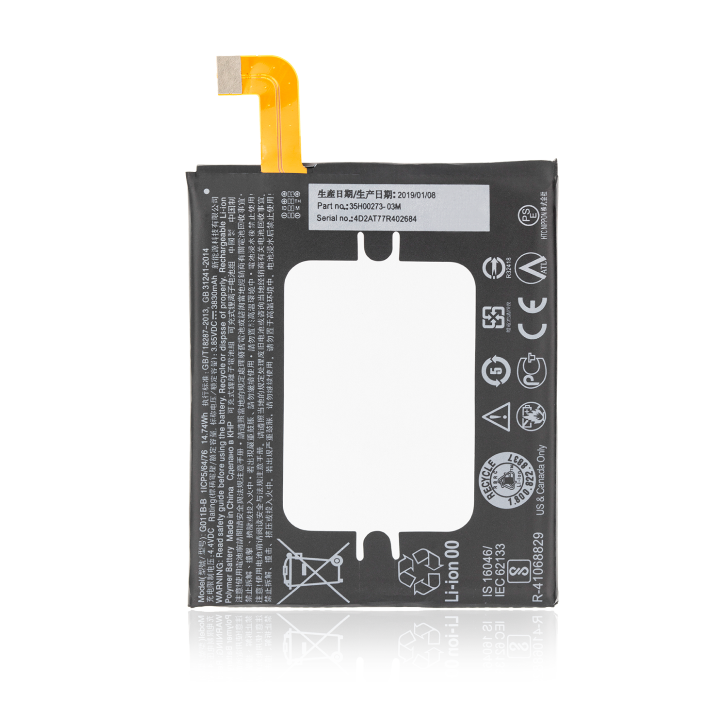 Replacement Replacement Battery Compatible For HTC U11 Plus