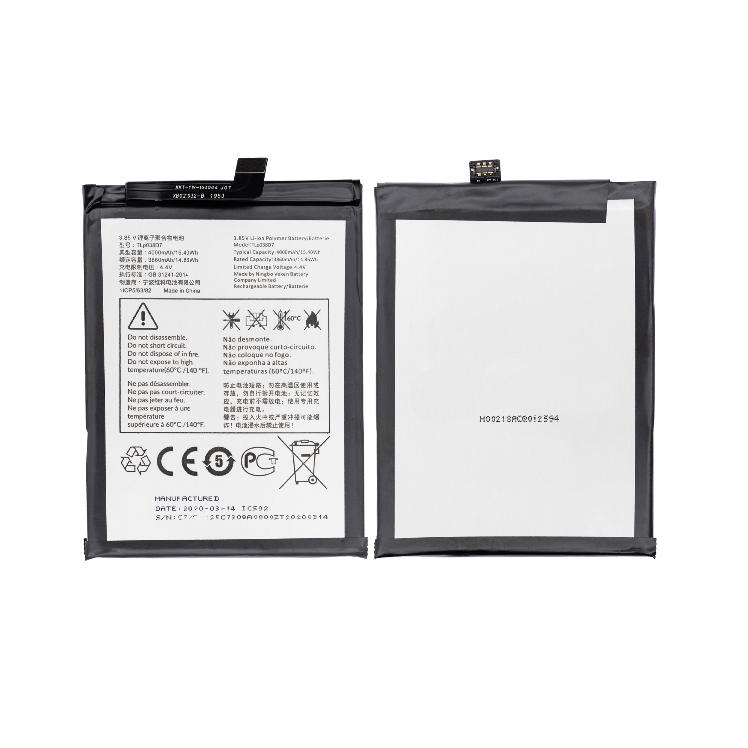 Replacement Replacement Battery Compatible For T-Mobile Revvl 4 Plus (5062 / 2020) / Alcatel 3X (5061 / 2020) (TLp038D1)