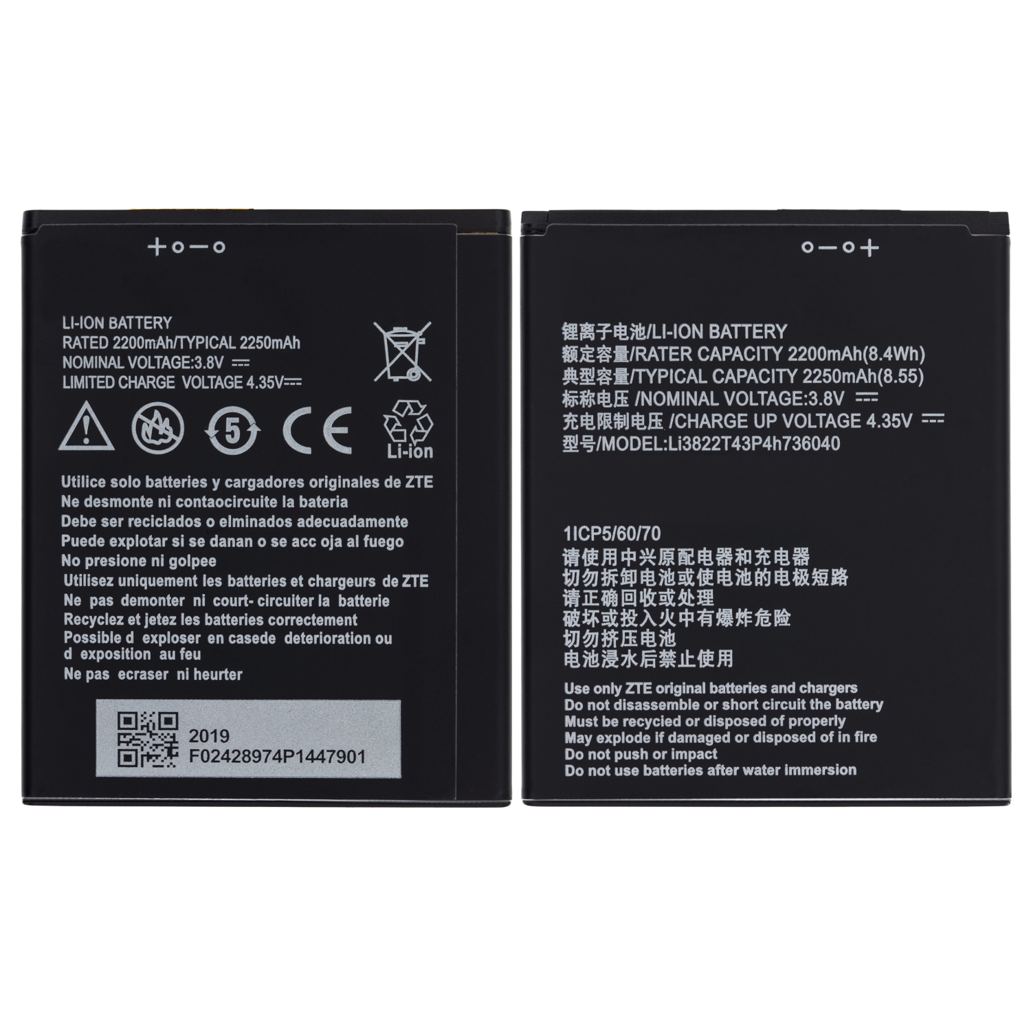 Replacement Replacement Battery Compatible For ZTE Blade Vantage (Z839) (Li3925T44P4h736041)