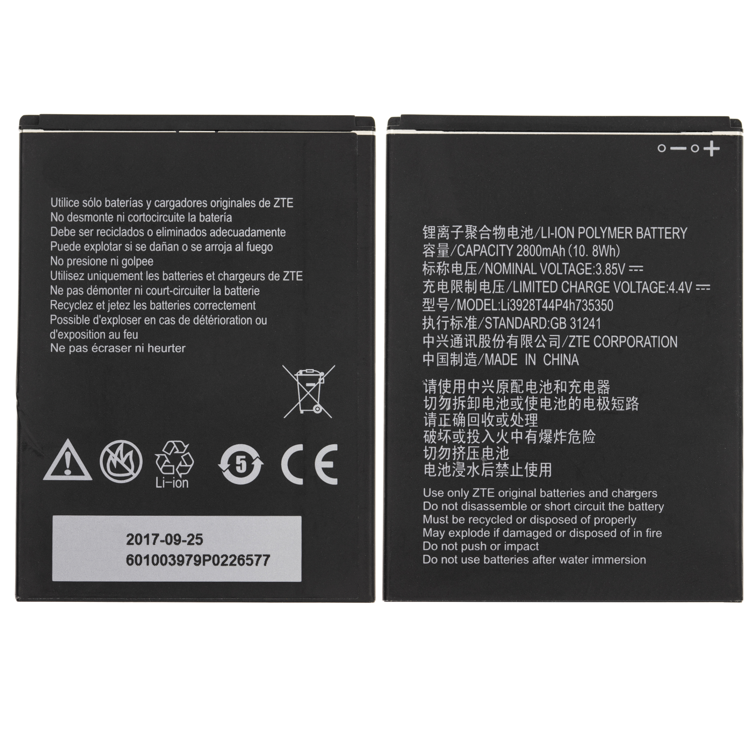 Replacement Replacement Battery Compatible For ZTE Avid Plus (Z828) (Li3823T43P3h735350)