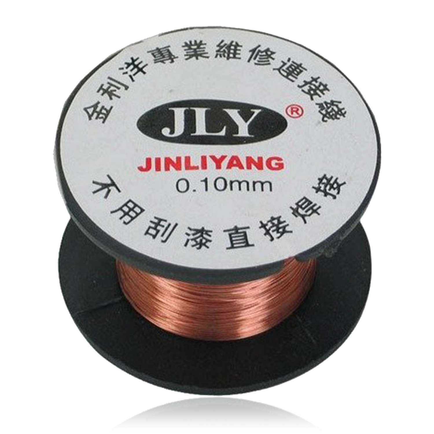 Replacement 0.1mm * 25m Enameled Copper Jumper Wire