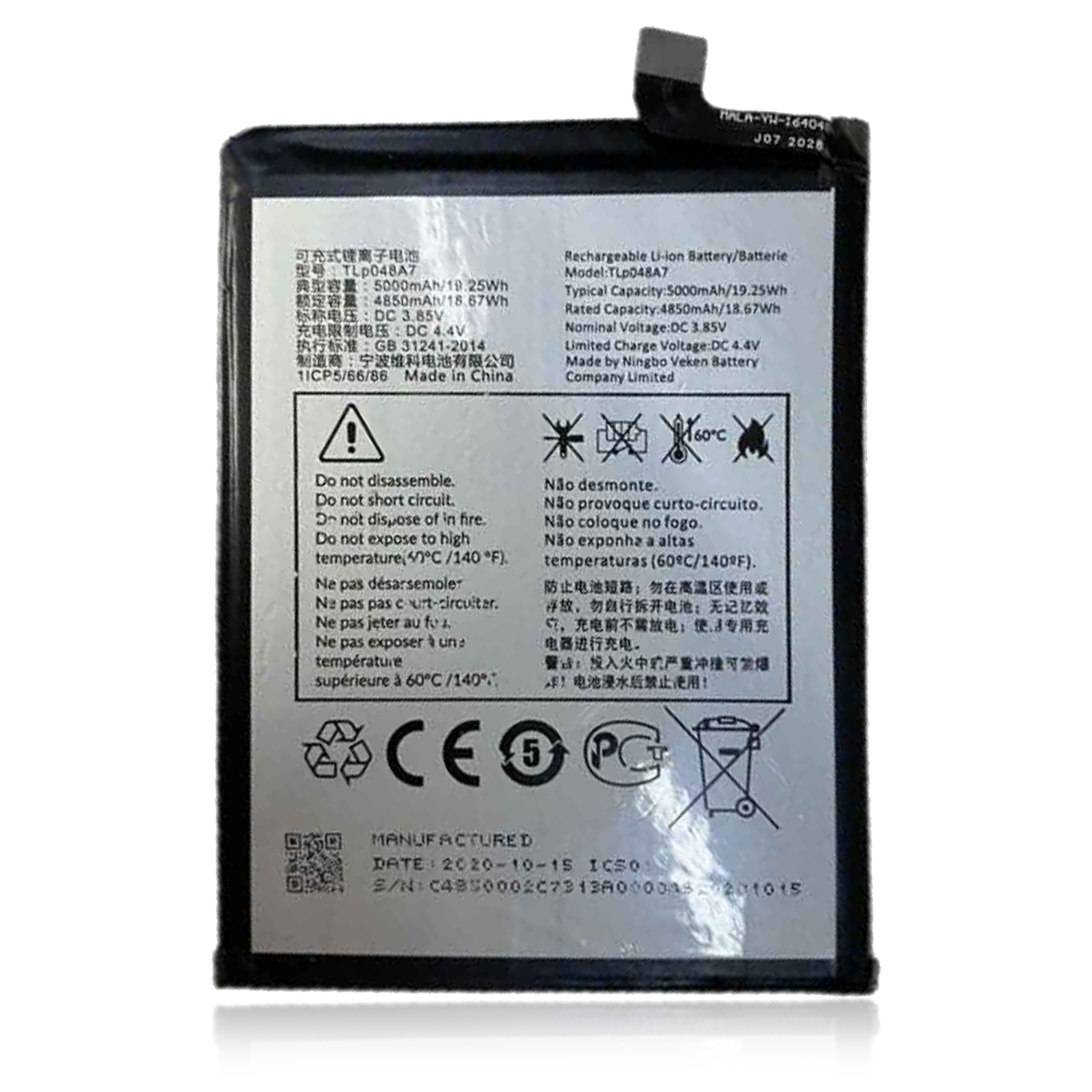 Replacement Replacement Battery Compatible With TCL 20 SE / TCL 20s