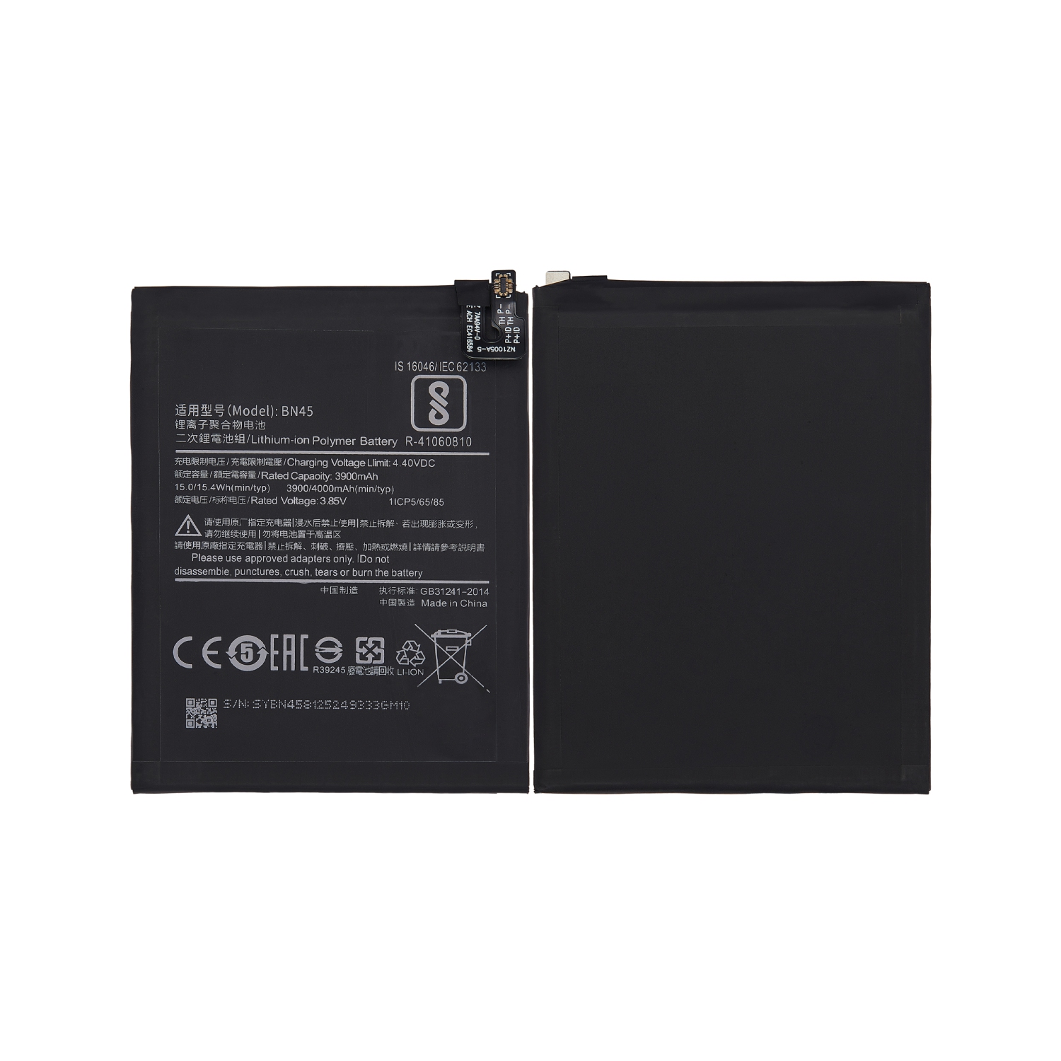 Replacement Replacement Battery Compatible With Xiaomi Redmi Note 5 (BN45)