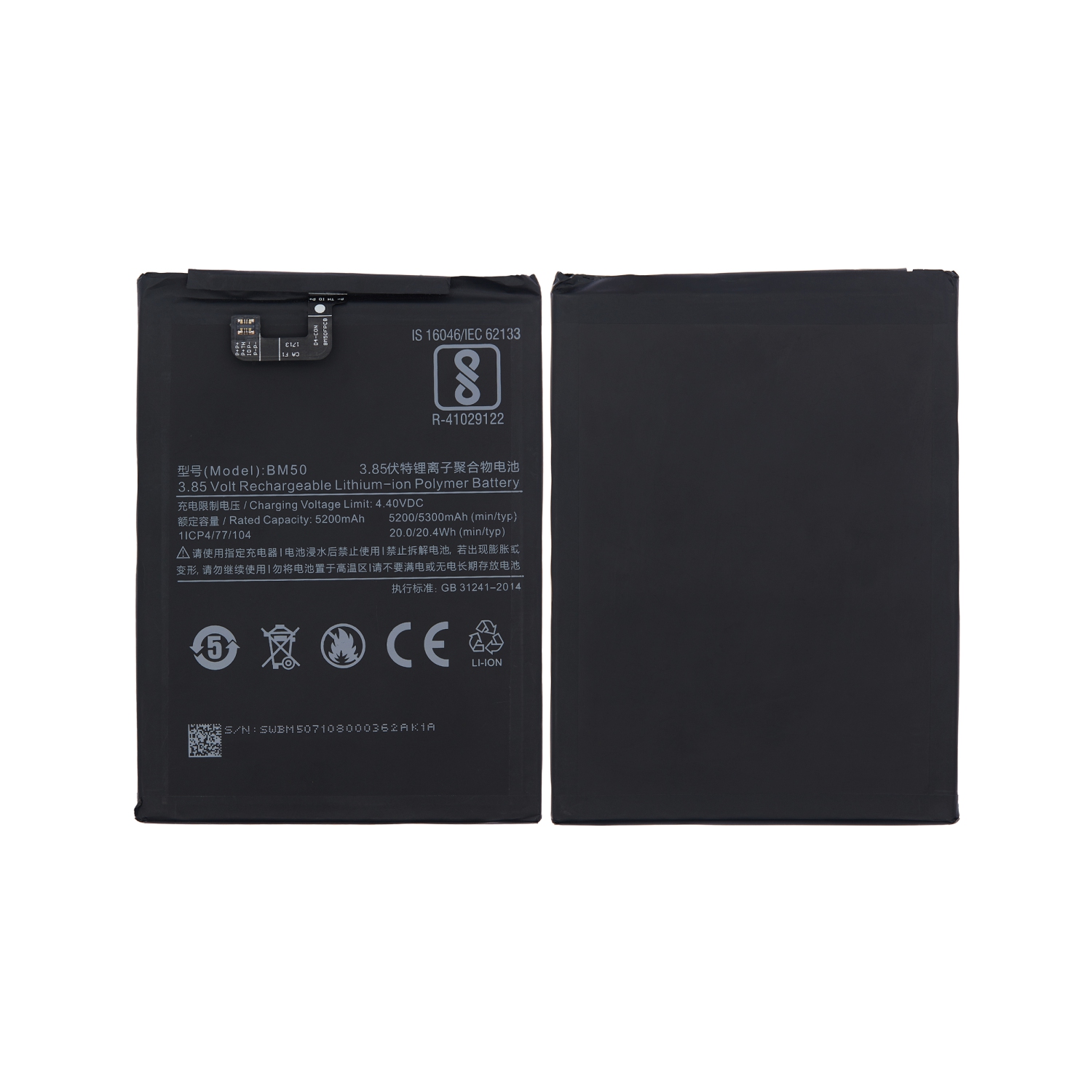 Replacement Replacement Battery Compatible With Xiaomi Mi Max 2 (BM50)