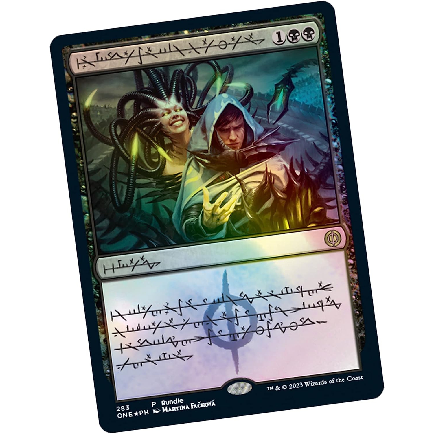 Jeu de cartes Magic: The Gathering TCG - Phyrexia: All Will One Bundle - Complete Edition