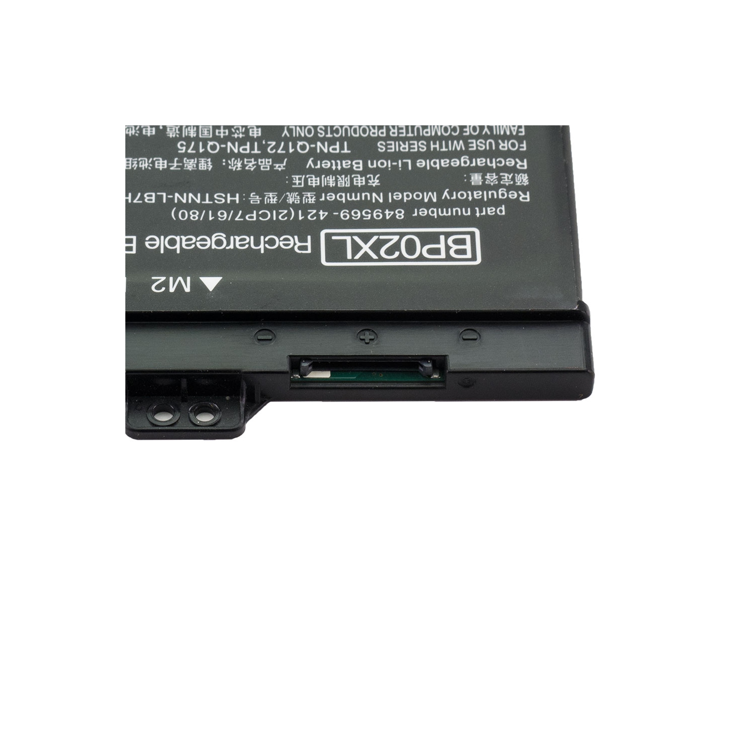 DR. BATTERY Replacement Laptop Battery for HP Pavilion 15 2ICP7/65/80 849569-421 849569-541 849569-542 849569-543 849909-850 [7.7V/ 41Wh] **Free