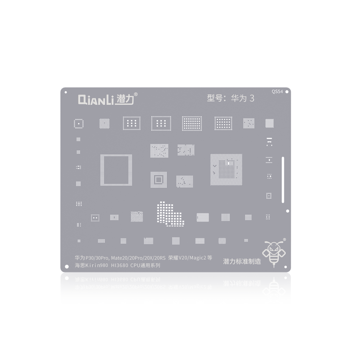 Replacement Bumblebee Stencil (QS54) For Huawei P30 / 30Pro / Mate20 / 20Pro / 20X / 20RS / Honor V20 / Magic 2 (Kirin980) (HI3680) CPU Universal Series (Qianli)