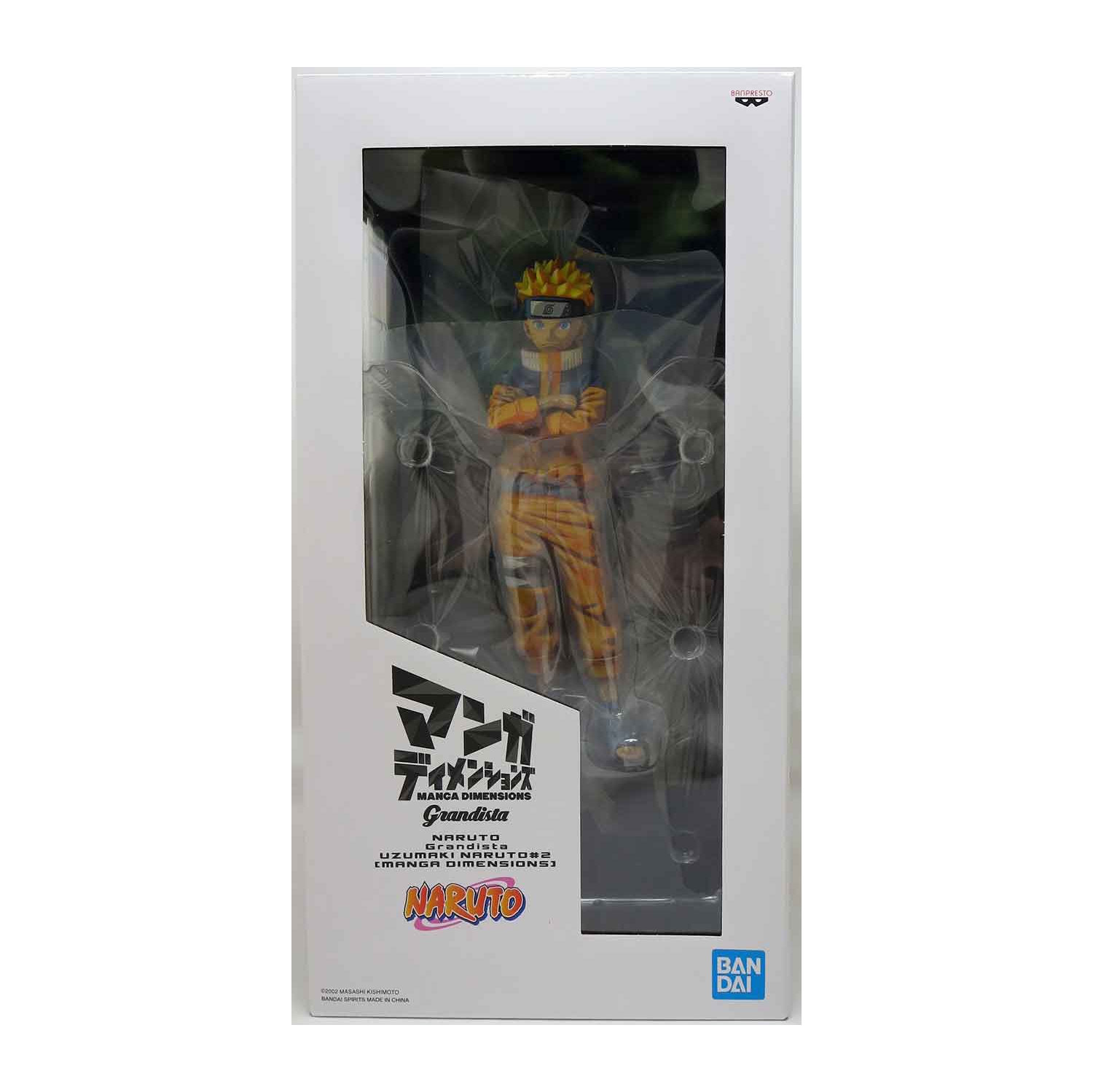 Naruto 8 Inch Statue Figure Manga Dimension - Uzumaki Naruto