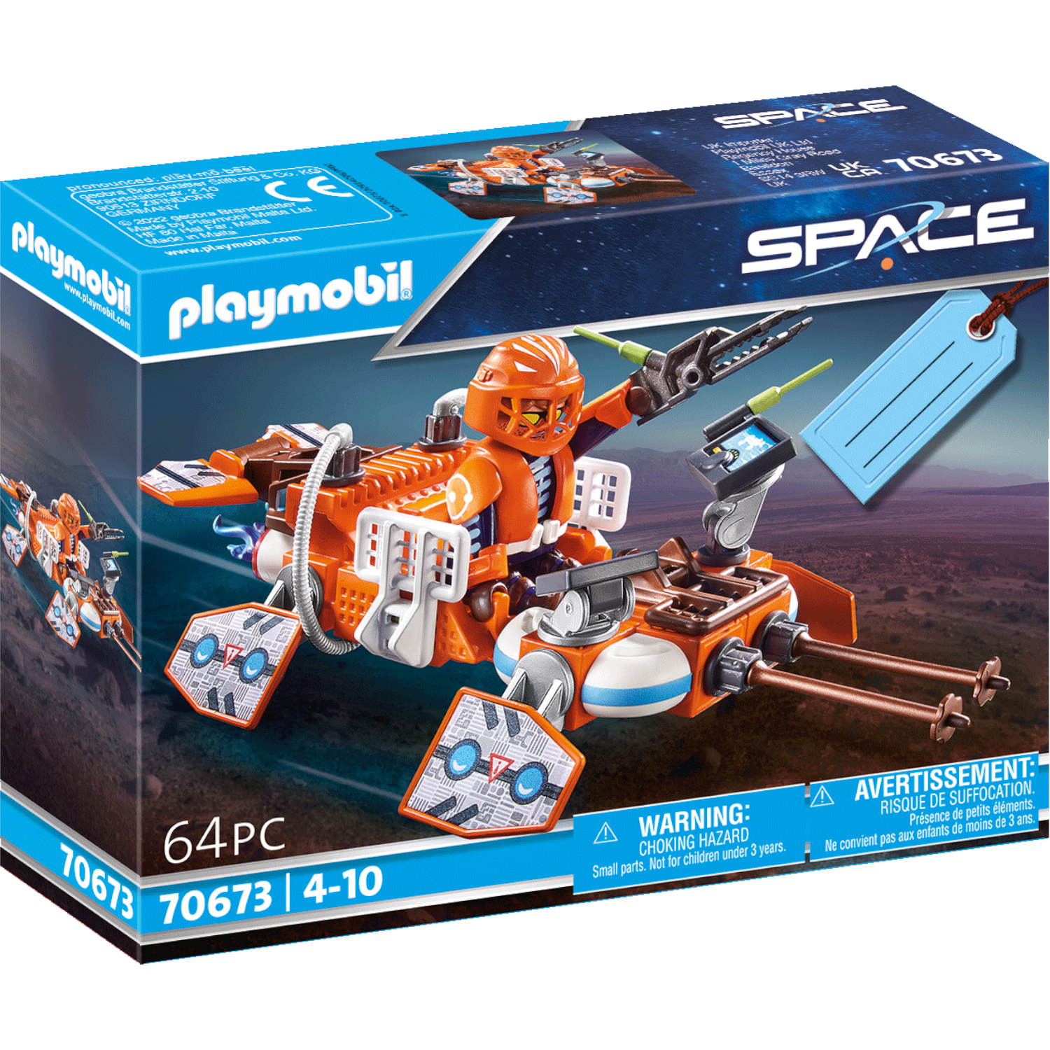 Space: Space Ranger Gift Set