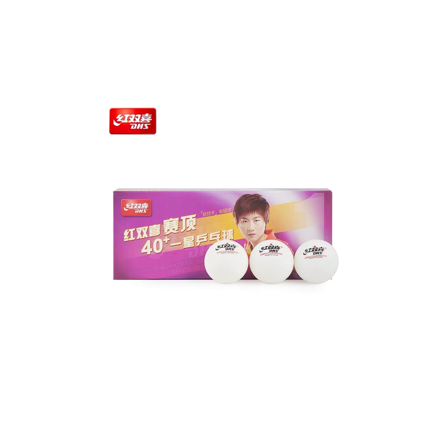 DHS D40+ boule 1 étoiles [blanc]