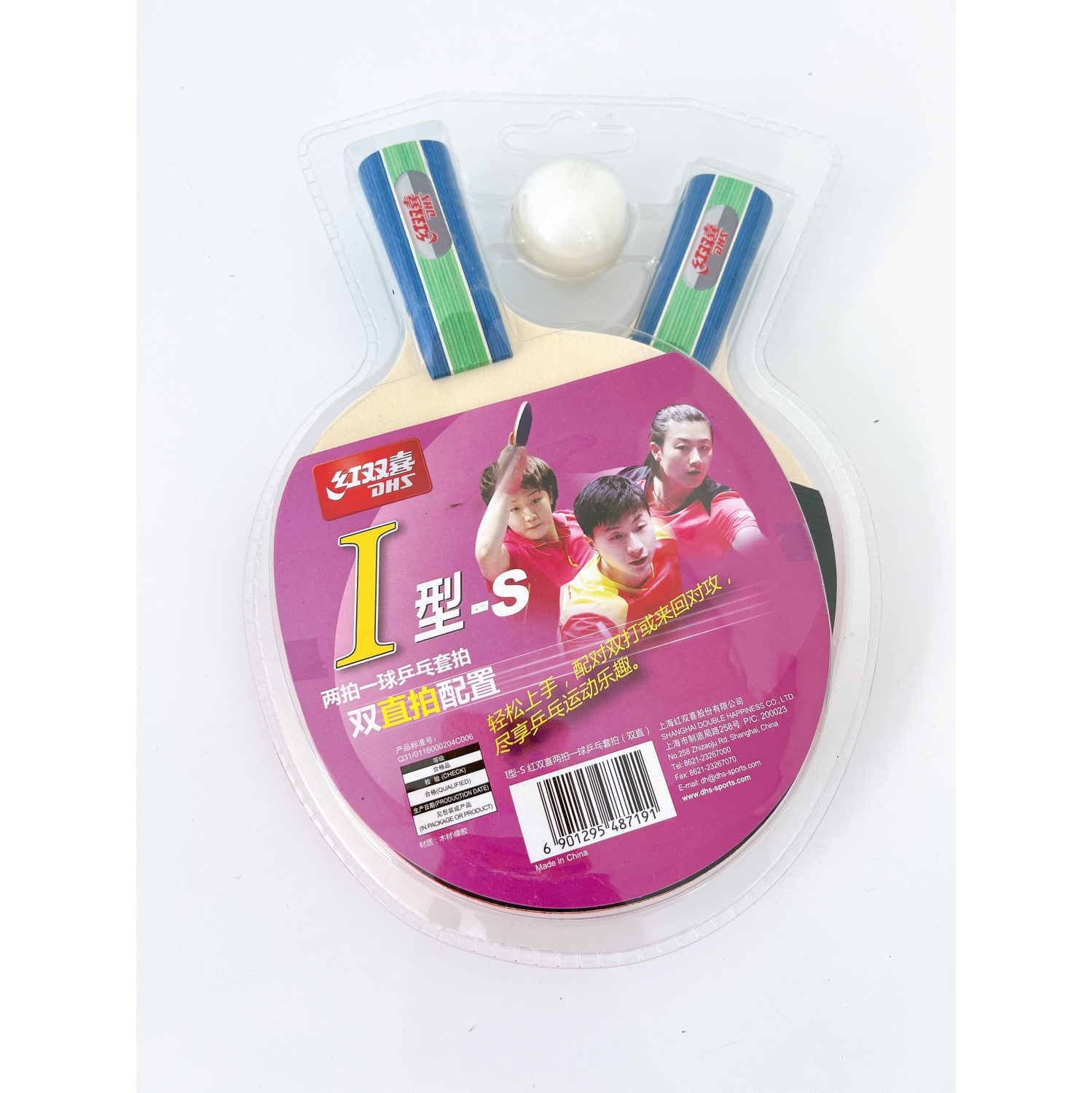 DHS Type I Penhold Racket Set of 2