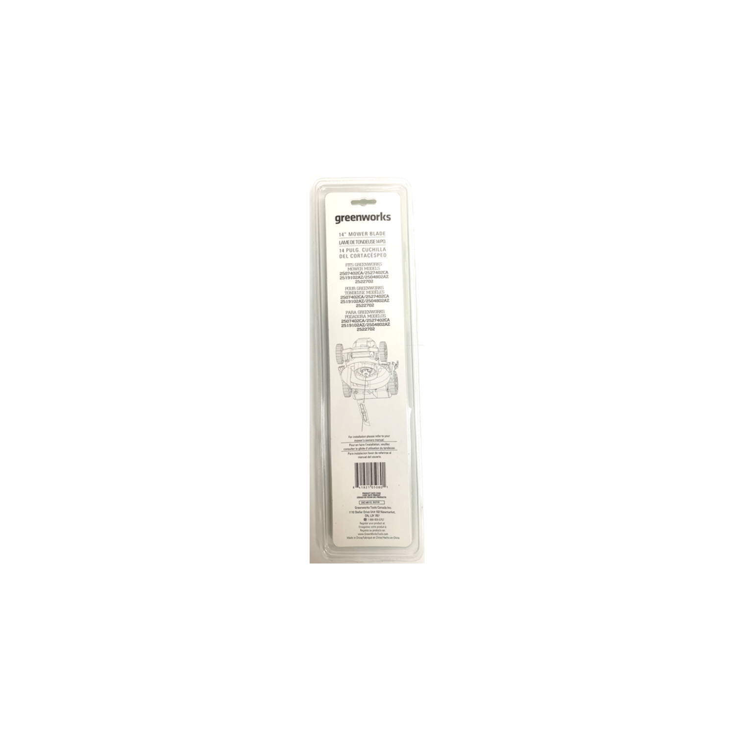 Greenworks 14-Inch Replacement Lawn Mower Blade