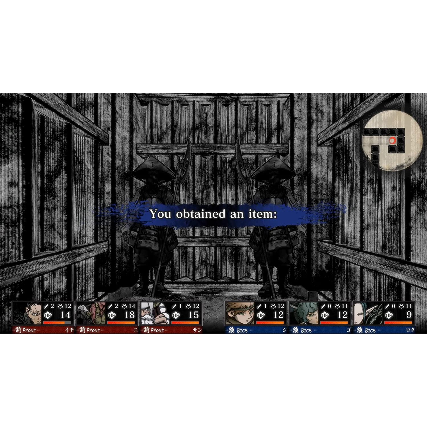 Labyrinth of Zangetsu - Nintendo Switch