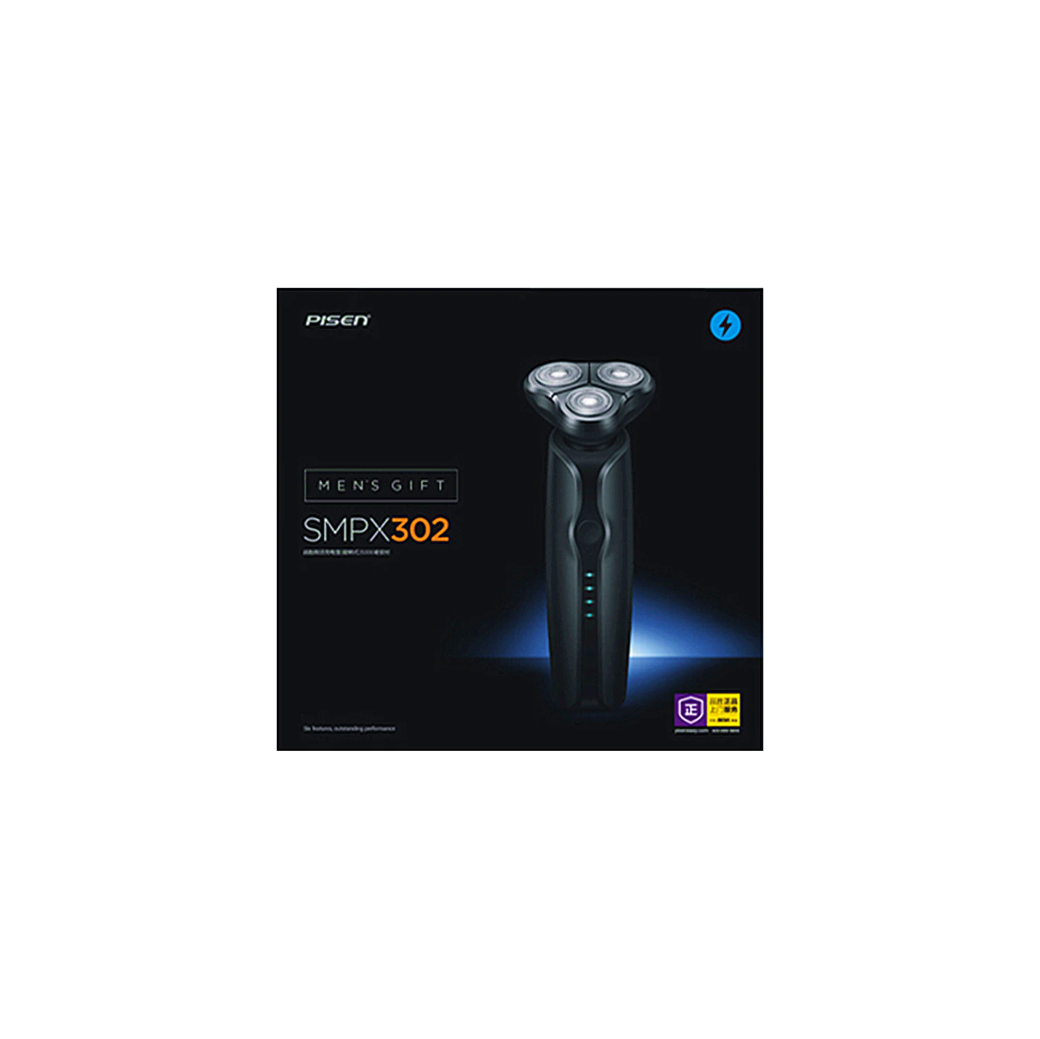 Shaver | 5000mAh Power Box