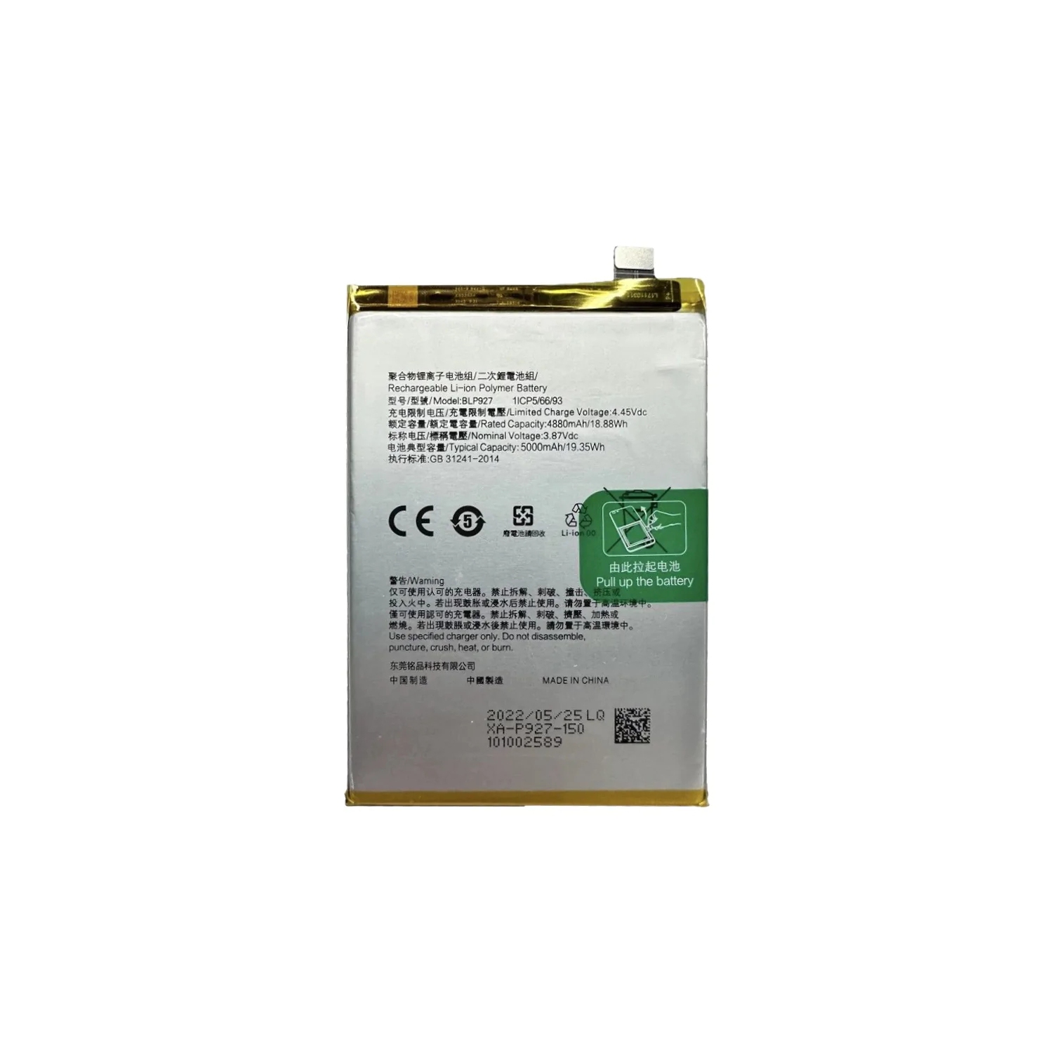 Replacement Battery with Tools Set for OnePlus Nord CE 2 Lite 5G, BLP927