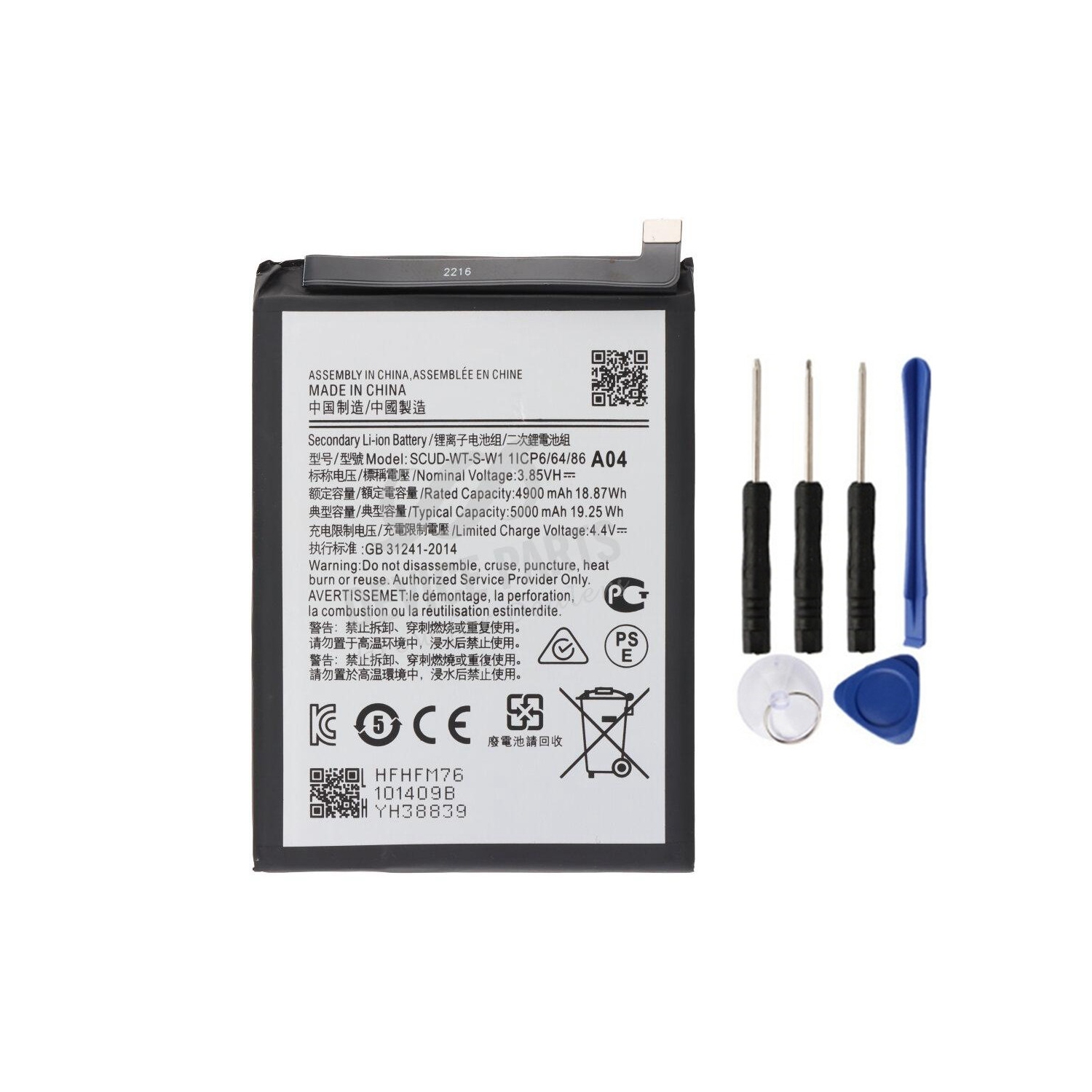 Replacement Battery with Tools Set for Samsung Galaxy A04 / A04e (A042) / A14 5G (A146), SCUD-WT-S-W1