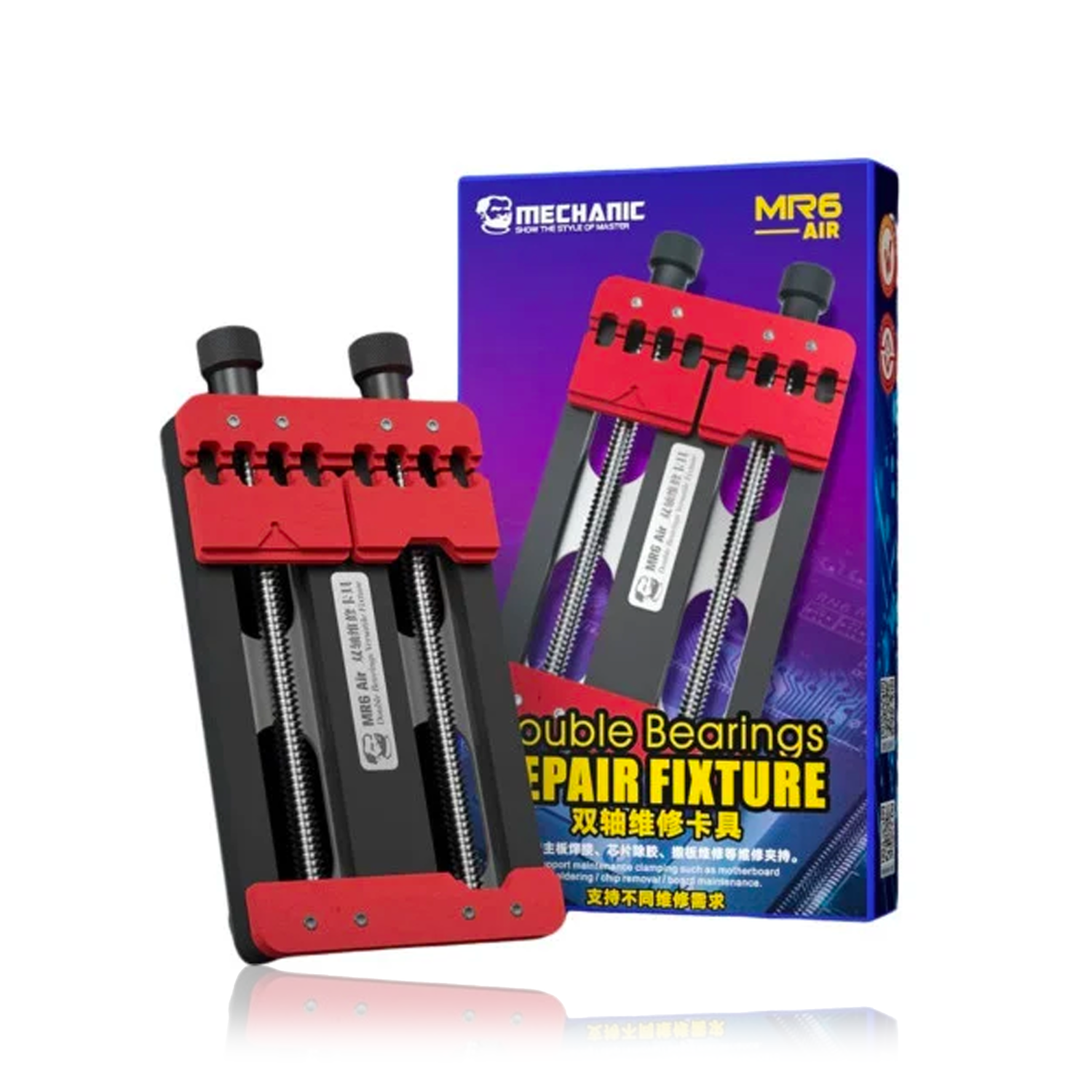 Replacement Double-Bearing Repair Fixture