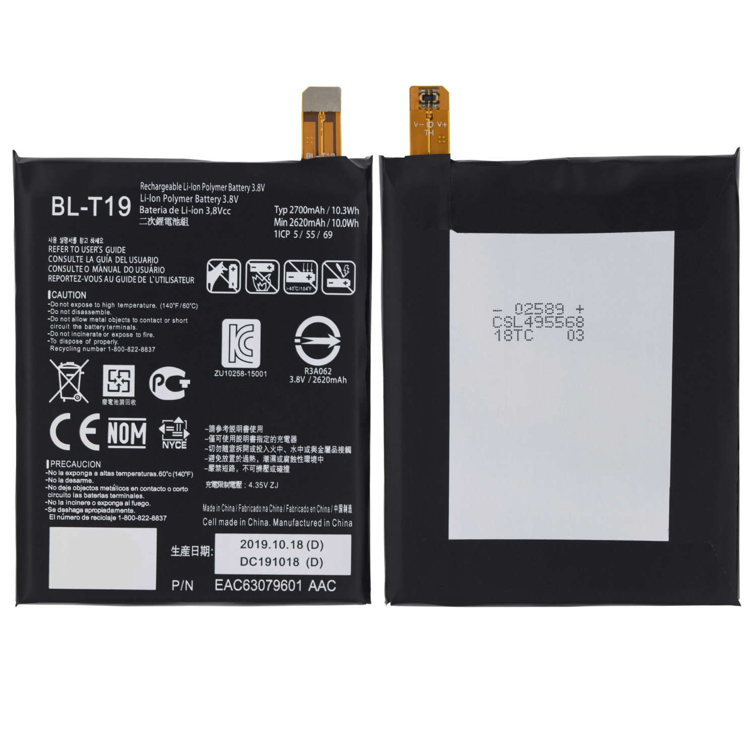 Replacement Battery Compatible With Nexus 5X