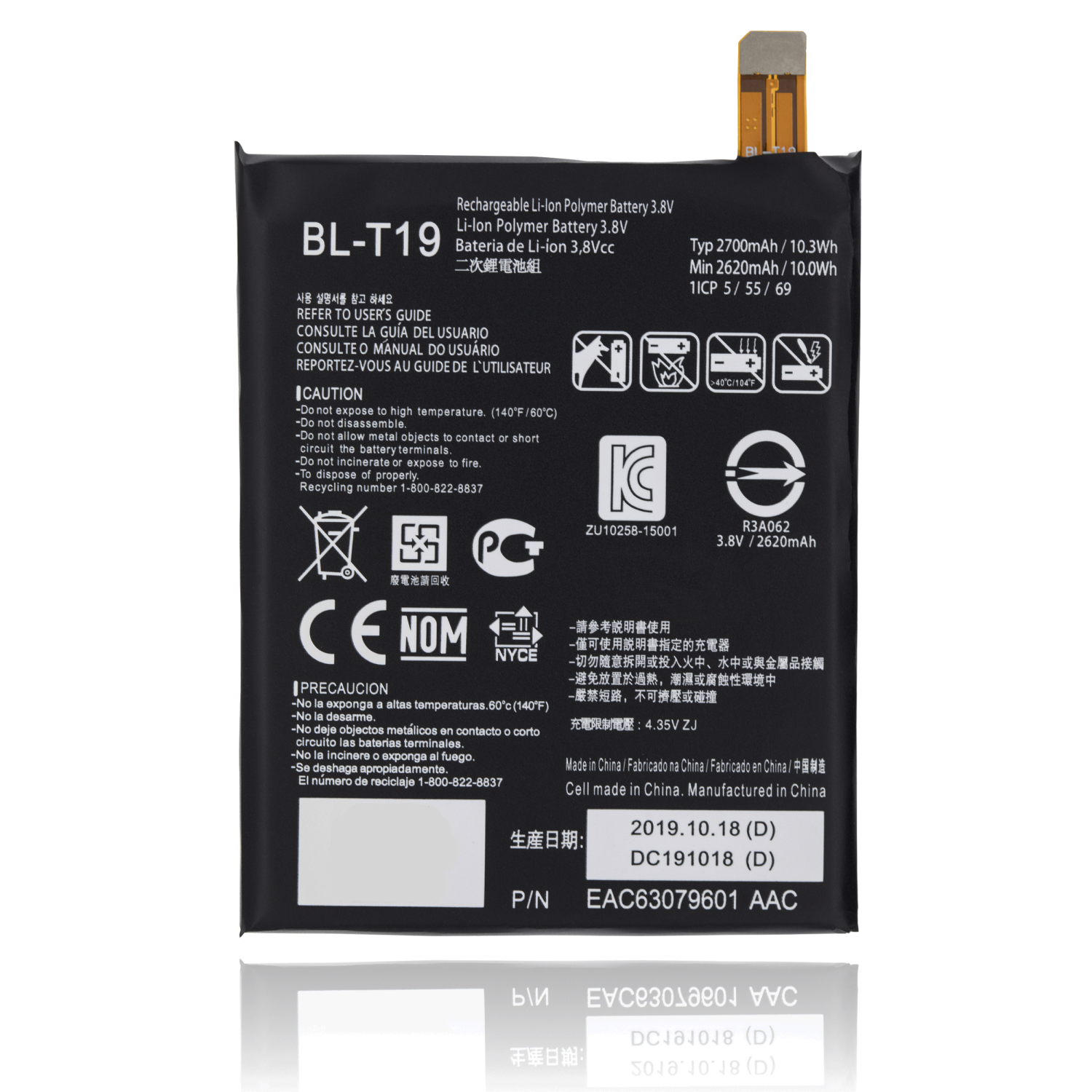 Replacement Battery Compatible With Nexus 5X
