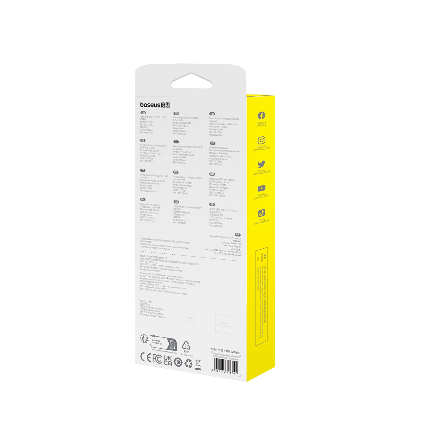 Baseus UltraJoy Series 5-Port HUB for MacBook Space Grey（Type-C to USB3.0*4+PD*1）