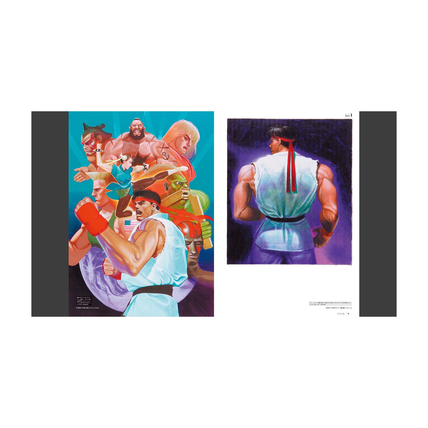 Ultra Street Fighter Ii 2 The Final Challengers (Ninendo Switch)