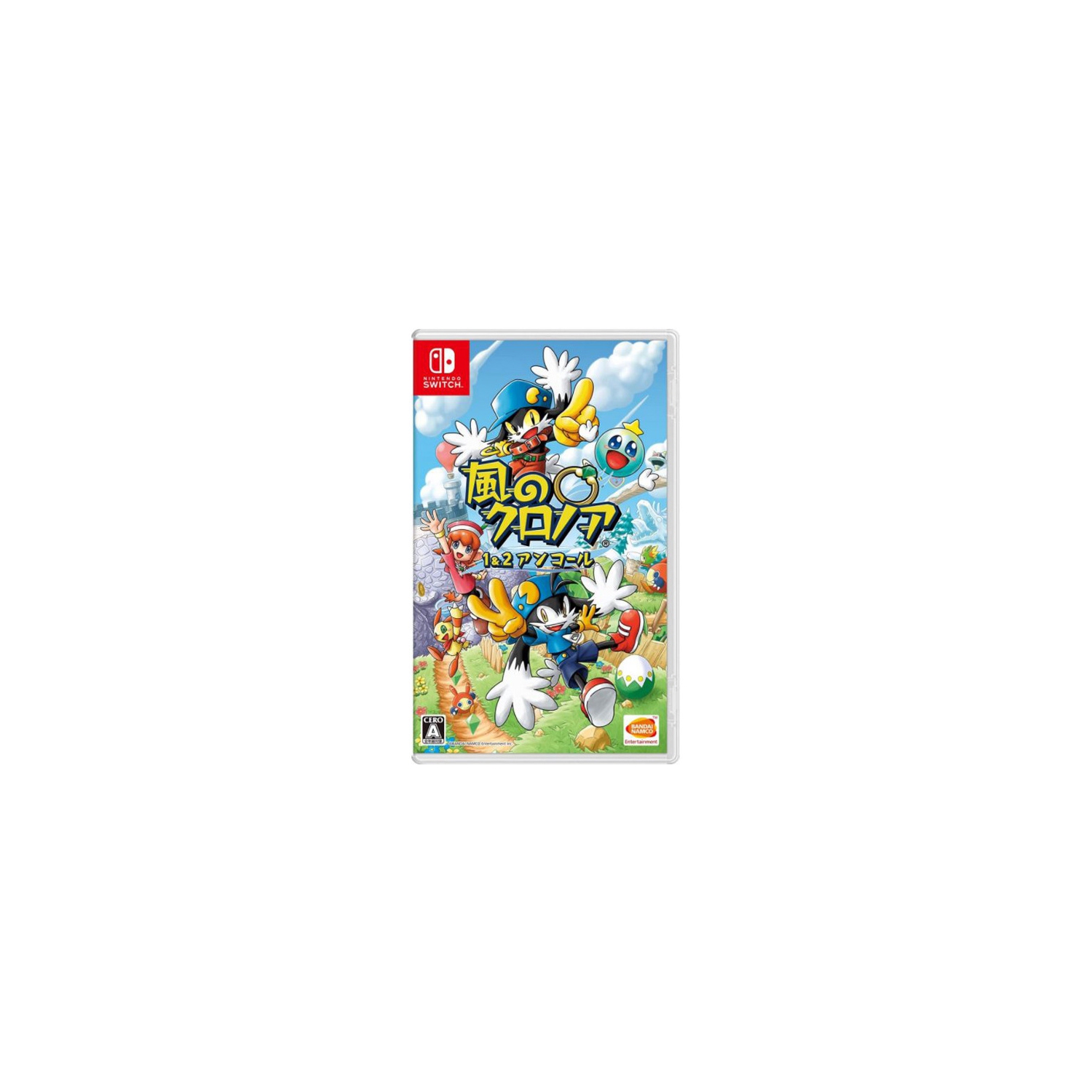 Klonoa Phantasy Reverie Series (Ninendo Switch)