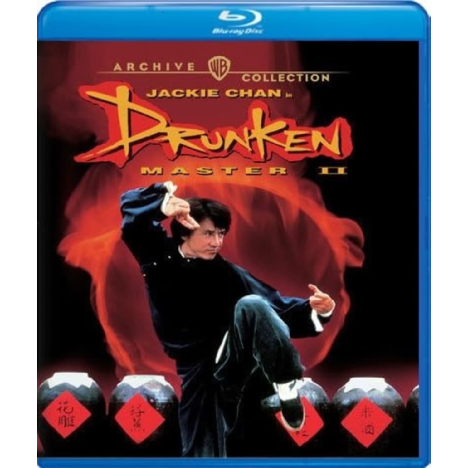 Drunken Master II - - [Blu-ray]