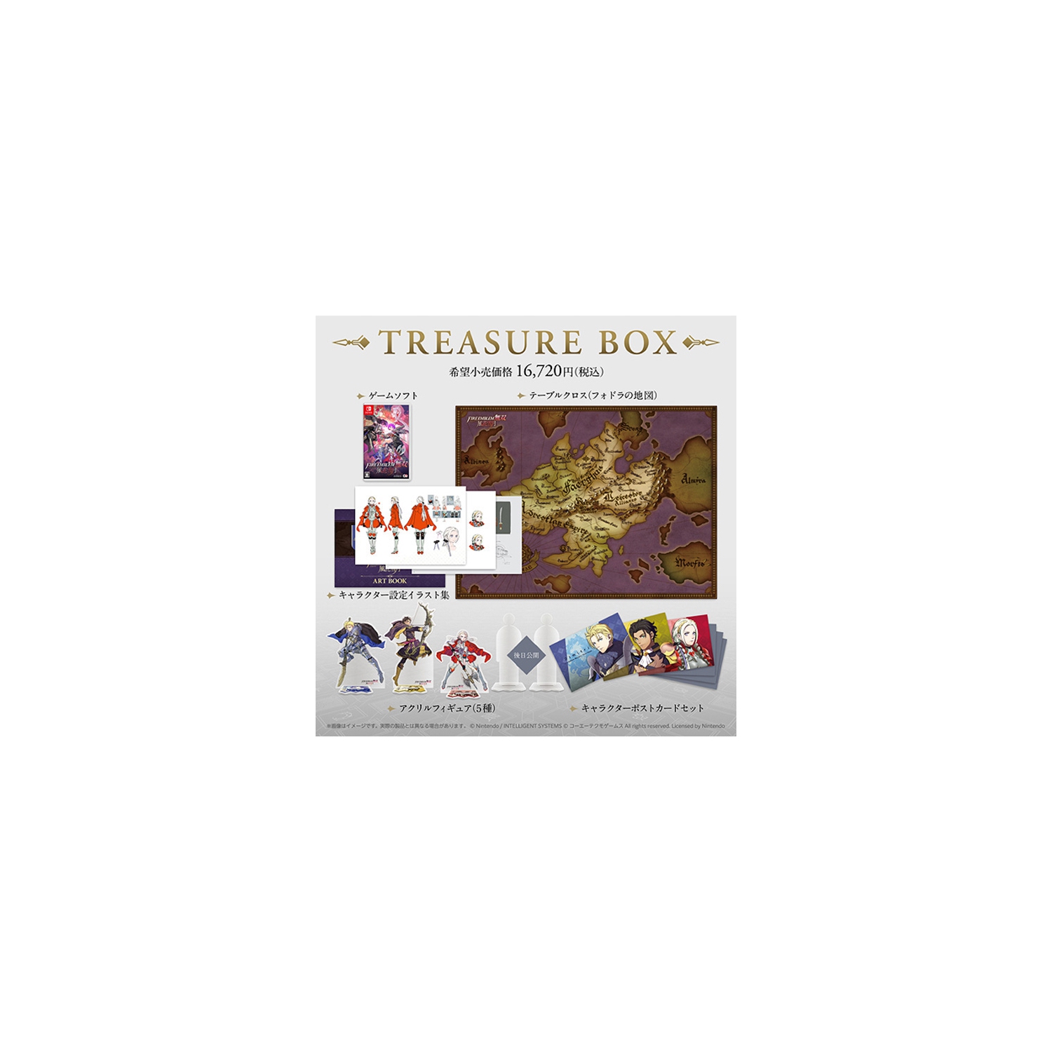 Fire Emblem Warriors Three Hopes Treasure Box Limited Edition (Jpim) (Eng) (Ninendo Switch)