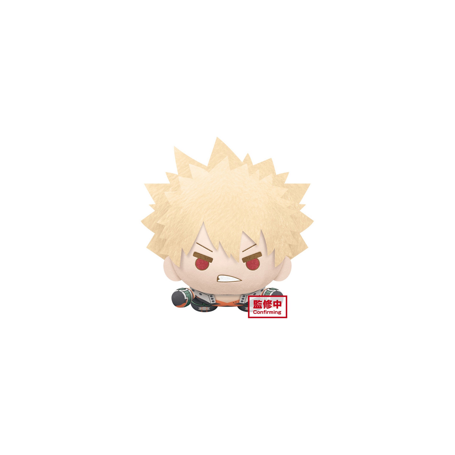My Hero Academia Lying Down Katsuki Bakugo Big Plush