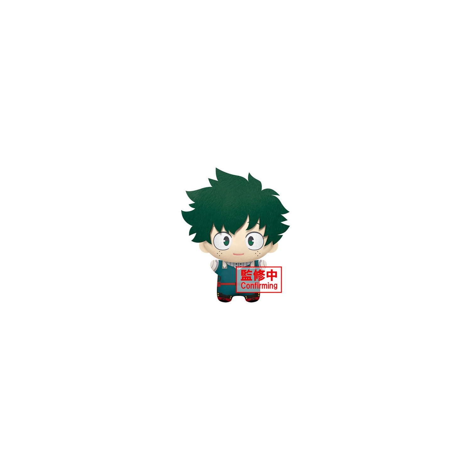 My Hero Academia Izuku Midoriya Big Mascot Plush