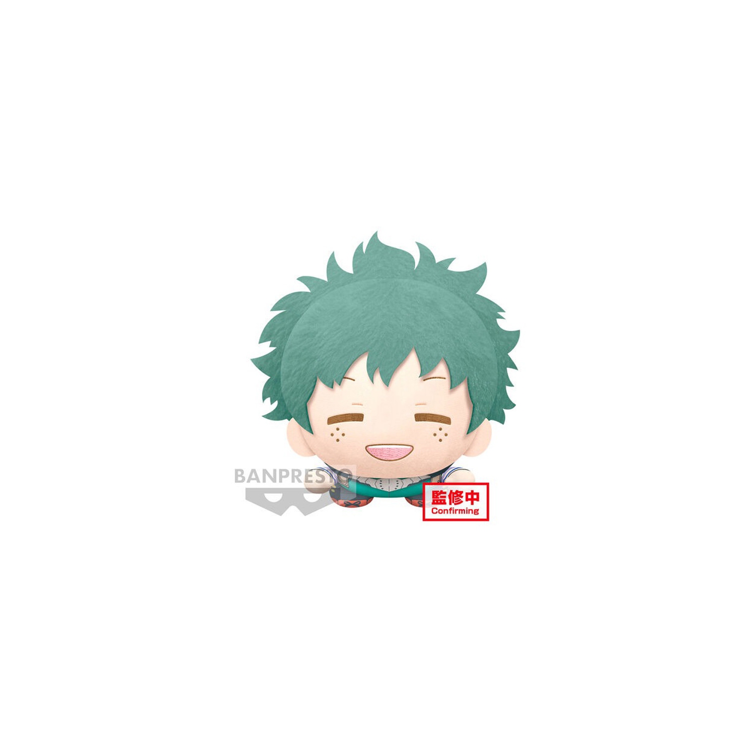 My Hero Academia Lying Down Izuku Midoriya Big Plush