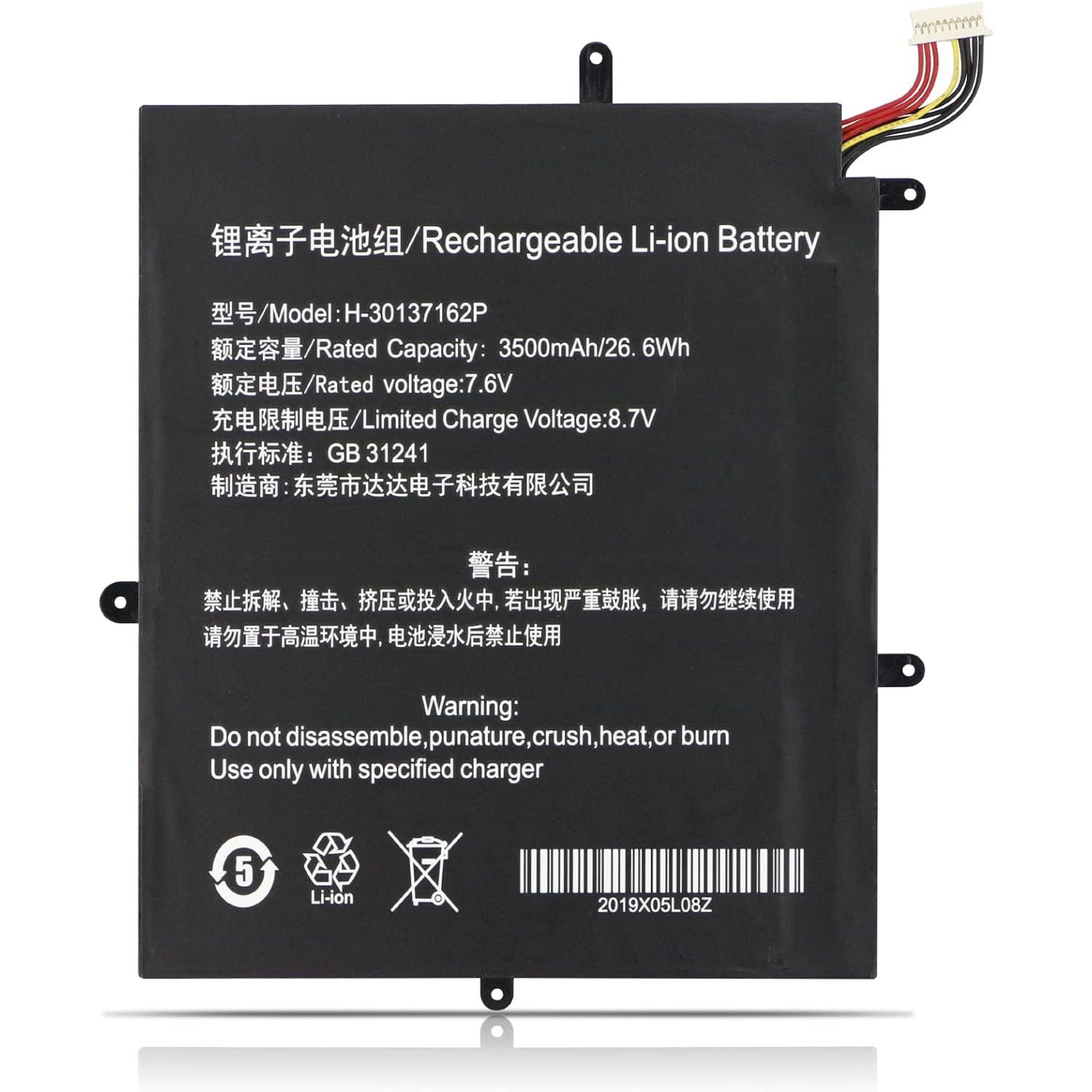 26.6Wh 2666144 Laptop Battery for Teclast F5 F5R MaxBook Y11 H1M6 2-in-1 N4100 11.6-inch 360 Degree Convertible