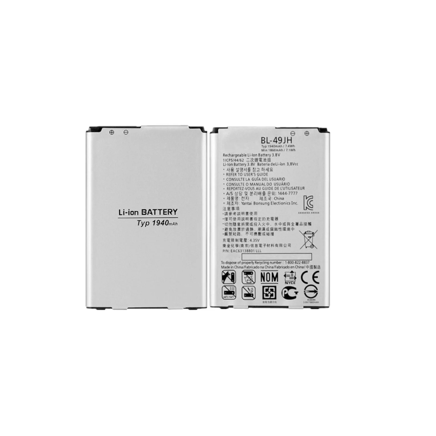 BATTERIE DE RECHANGE COMPATIBLE POUR LG K3 / K4 (K120 / K121 ) BL-49JH