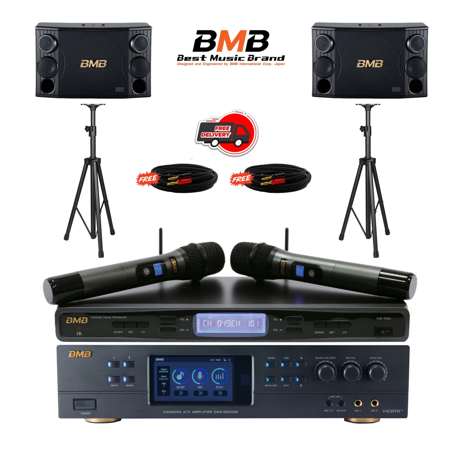 BMB (Best Music Brand) DAR-350HD2 4K HDMI ARC Optical