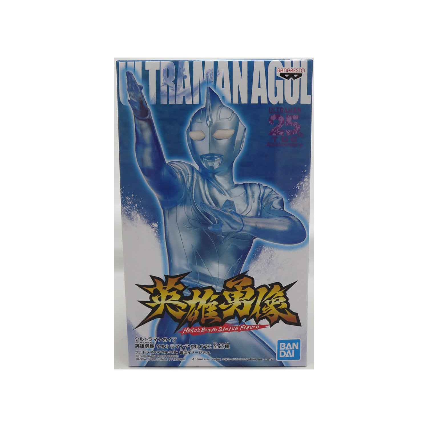 BanPresto - Ultraman Gaia Hero's Brave Ultraman Agul V2 Version B Statue [COLLECTABLES] Figure, Collectible